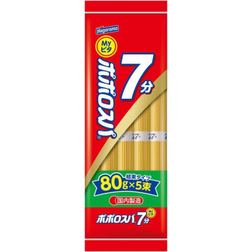 はごろも Ｍｙピタ ポポロスパ７分結束４００ｇ 【今月の特売 麺類】 □お取り寄せ品 【購入入数２０個】（入荷までお時間がかかります）