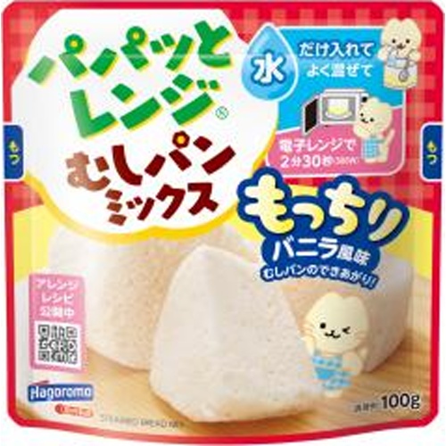 はごろも パパッとレンジむしパンバニラ風味１００ｇ □お取り寄せ品 【購入入数２４個】（入荷までお時間がかかります）