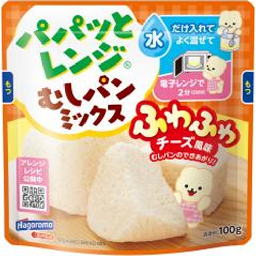 はごろも パパッとレンジむしパンチーズ風味１００ｇ □お取り寄せ品 【購入入数２４個】（入荷までお時間がかかります）