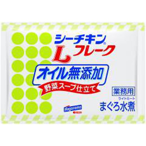 はごろも シーチキンオイル無添加Ｌフレーク１ｋｇ業 □お取り寄せ品 【購入入数１０個】（入荷までお時間がかかります）