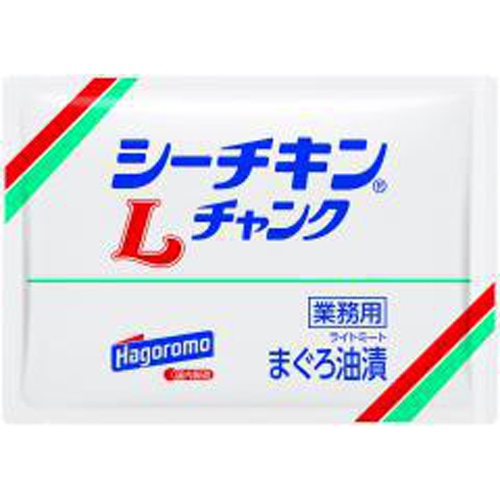 はごろも シーチキンＬチャンク１ｋｇ業務用 □お取り寄せ品 【購入入数１０個】