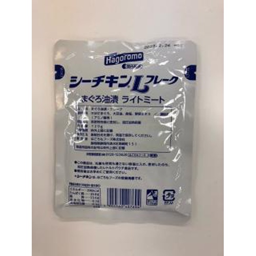 はごろも シーチキンＬフレークパウチ１２０ｇ業務用 □お取り寄せ品 【購入入数６０個】（入荷までお時間がかかります）