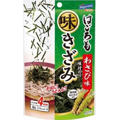 はごろも 味きざみ わさび味８ｇ □お取り寄せ品 【購入入数４０個】（入荷までお時間がかかります）