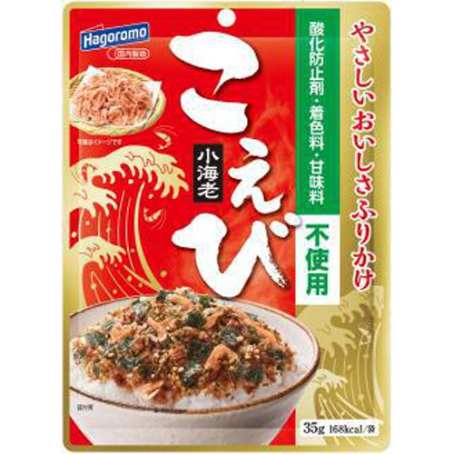 はごろも こえびふりかけ ３５ｇ 【今月の特売 乾物】 □お取り寄せ品 【購入入数４０個】