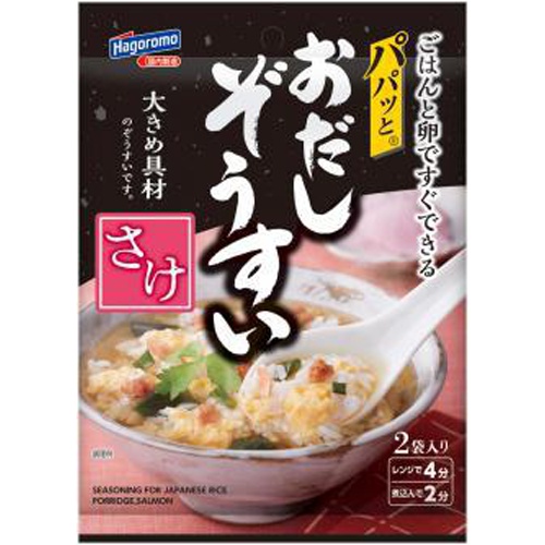 はごろも パパッとおだしぞうすいさけ２袋 【今月の特売 インスタント】 □お取り寄せ品 【購入入数４０個】（入荷までお時間がかかります）
