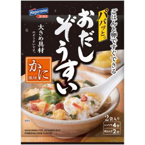 はごろも パパッとおだしぞうすいかに風味１３ｇ 【今月の特売 インスタント】 □お取り寄せ品 【購入入数４０個】（入荷までお時間がかかります）