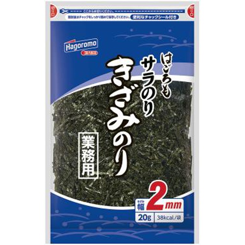 はごろも サラきざみ ２０ｇ 【今月の特売 乾物】 □お取り寄せ品 【購入入数２０個】（入荷までお時間がかかります）