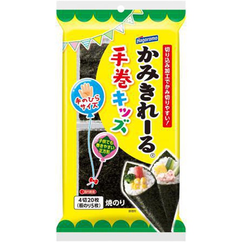 はごろも かみきれーる手巻キッズ４切れ２０枚 □お取り寄せ品 【購入入数２０個】（入荷までお時間がかかります）