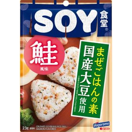 はごろも ＳＯＹ食堂 鮭風味２３ｇ 【今月の特売 乾物】 □お取り寄せ品 【購入入数６０個】（入荷までお時間がかかります）
