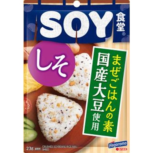 はごろも ＳＯＹ食堂 しそ２３ｇ 【今月の特売 乾物】 □お取り寄せ品 【購入入数６０個】（入荷までお時間がかかります）