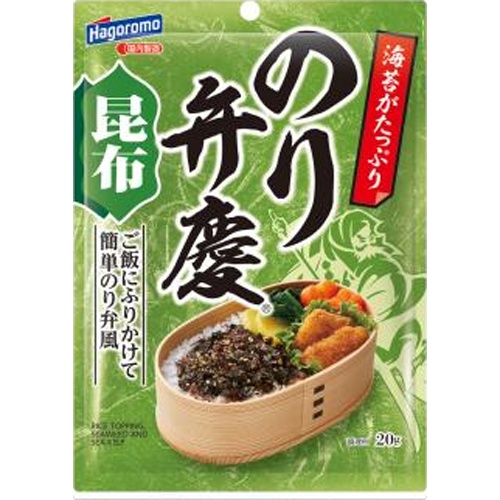 はごろも のり弁慶ふりかけ 昆布２０ｇ 【新商品 8/18 発売】 【今月の特売 乾物】 □お取り寄せ品 【購入入数４０個】［入荷までお時間がかかります］