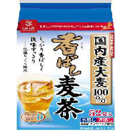 はくばく 香ばし麦茶 ５２袋 □お取り寄せ品 【購入入数２０個】