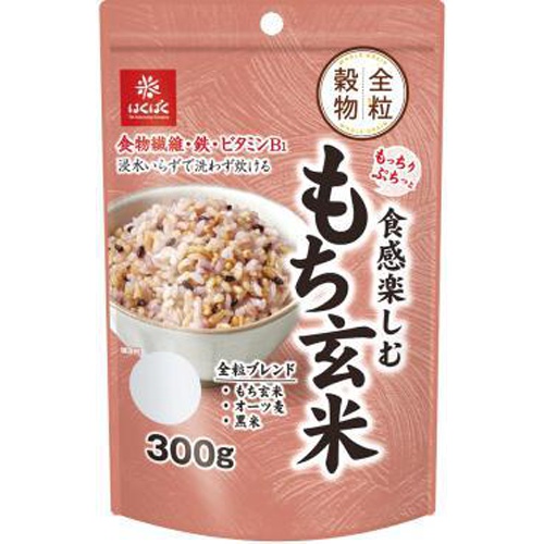はくばく もっちりぷちっと食感もち玄米３００ｇ □お取り寄せ品 【購入入数８個】