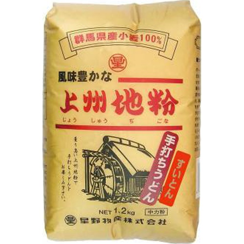 星野 上州地粉 ２ｋｇ業務用 □お取り寄せ品 【購入入数６個】