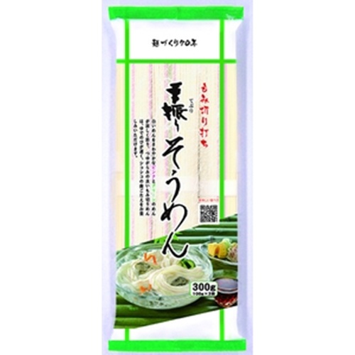 星野 手振りそうめん ３００ｇ □お取り寄せ品 【購入入数２０個】