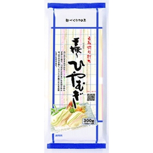 星野 手振りひやむぎ ３００ｇ □お取り寄せ品 【購入入数２０個】
