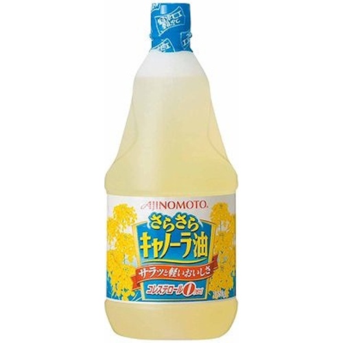 味の素 さらさらキャノーラ油 １３５０ｇエコボトル 【今月の特売 調味料】 【購入入数６個】