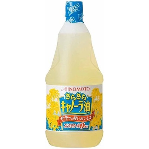 味の素 さらさらキャノーラ油 １３５０ｇエコボトル 【今月の特売 調味料】 △ 【購入入数６個】