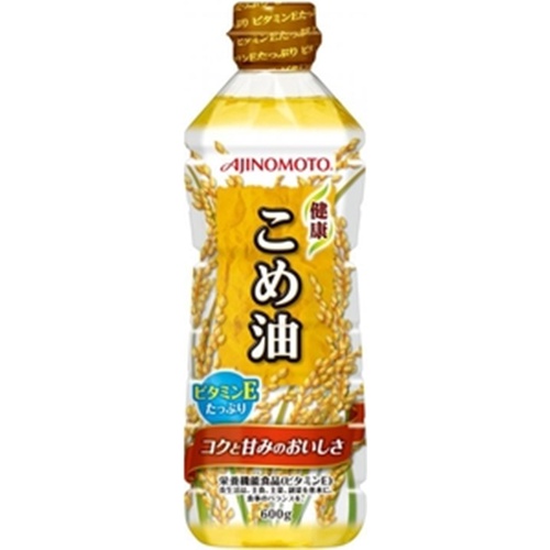 味の素 健康こめ油 ６００ｇ 【今月の特売 調味料】 □お取り寄せ品 【購入入数２０個】