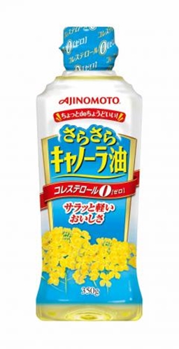 味の素 さらさらキャノーラ油３５０ｇ 【今月の特売 調味料】 □お取り寄せ品 【購入入数２０個】