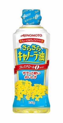 味の素 さらさらキャノーラ油３５０ｇ △ 【購入入数１０個】