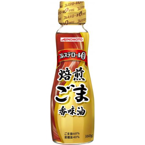 味の素 焙煎ごま香味油 １６０ｇ 【今月の特売 調味料】 □お取り寄せ品 【購入入数２４個】