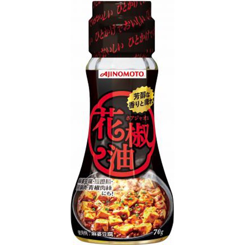 味の素 花椒油 ７０ｇ △ 【購入入数８個】