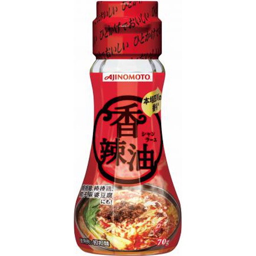 味の素 香辣油 ７０ｇ □お取り寄せ品 【購入入数１６個】