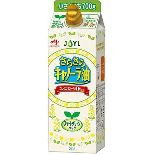 味の素 さらさらキャノーラ油７００ｇ 【今月の特売 調味料】 □お取り寄せ品 【購入入数６個】