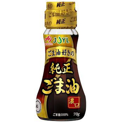 味の素 ごま油好きの純正ごま油７０ｇ  【購入入数１５個】