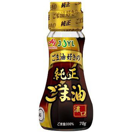 味の素 ごま油好きの純正ごま油７０ｇ □お取り寄せ品 【購入入数３０個】