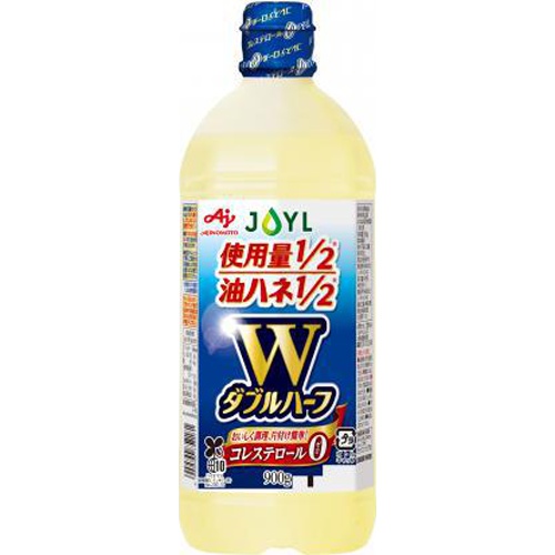 味の素 ダブルハーフ ９００ｇ 【今月の特売 調味料】 □お取り寄せ品 【購入入数１０個】