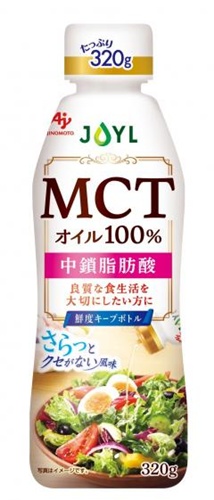 味の素 ＭＣＴオイル ３２０ｇ 【新商品 9/1 発売】 □お取り寄せ品 【購入入数１２個】