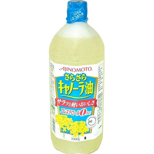 味の素 さらさらキャノーラ エコＢ１ｋｇ 【今月の特売 調味料】 【購入入数１０個】