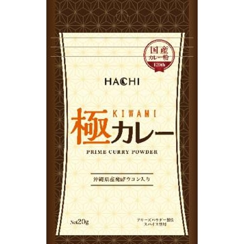 ハチ食品 極カレー ２０ｇ □お取り寄せ品 【購入入数３０個】