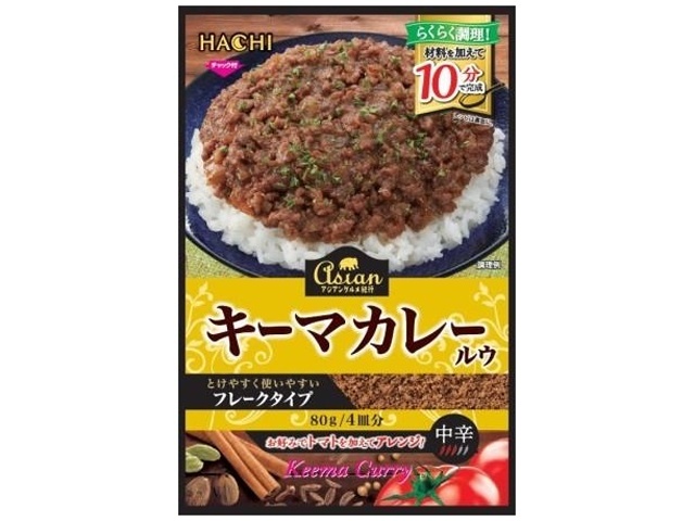 ハチ食品 キーマカレールウ ８０ｇ 【新商品 9/1 発売】 △ 【購入入数１２個】