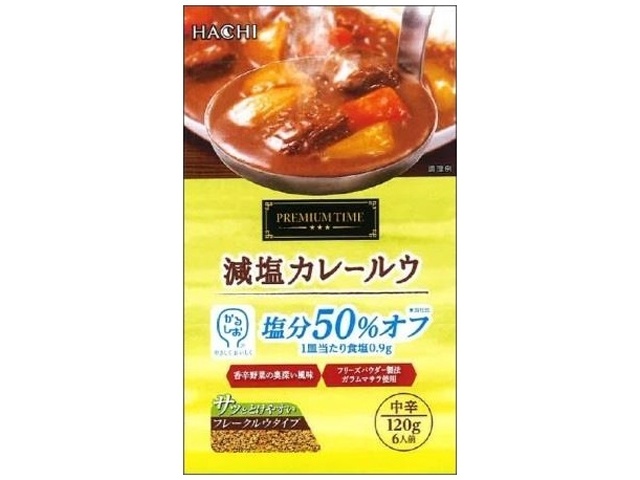 ハチ食品 減塩カレールウ 中辛１２０ｇ 【新商品 9/1 発売】 □お取り寄せ品 【購入入数１２個】