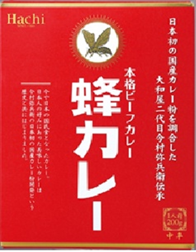 ハチ食品 蜂カレー ビーフカレー中辛２００ｇ □お取り寄せ品 【購入入数２０個】