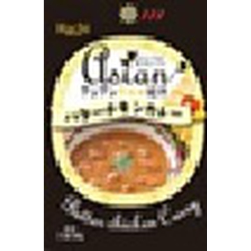 ハチ食品 アジアングルメ紀行 バターチキンカレー □お取り寄せ品 【購入入数２０個】