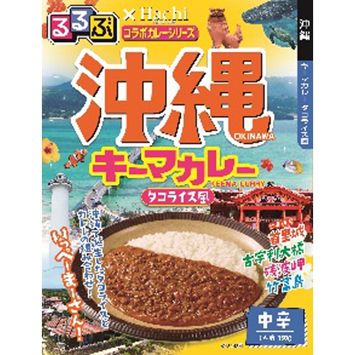 ハチ食品 るるぶ 沖縄キーマカレー中辛 １５０ｇ 【今月の特売 インスタント】 【購入入数２０個】