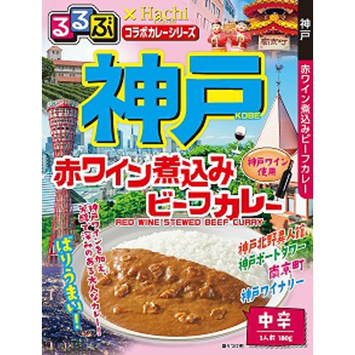 ハチ食品 るるぶ 神戸ビーフカレー中辛 １８０ｇ △ 【購入入数２０個】