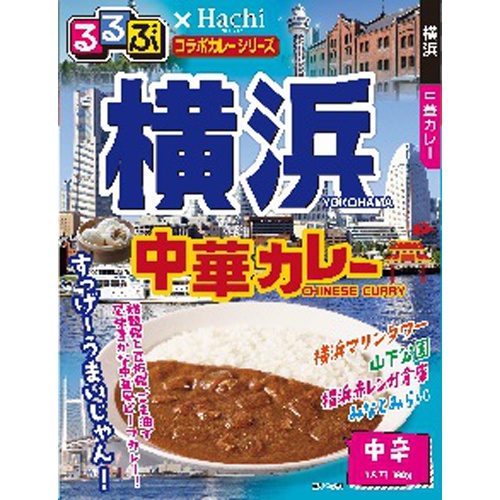 ハチ食品 るるぶ 横浜中華カレー中辛 １８０ｇ 【今月の特売 インスタント】 △ 【購入入数２０個】