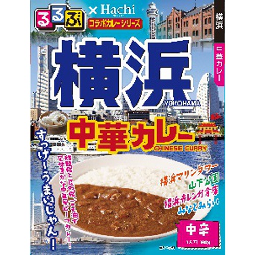 ハチ食品 るるぶ 横浜中華カレー中辛 １８０ｇ △ 【購入入数２０個】