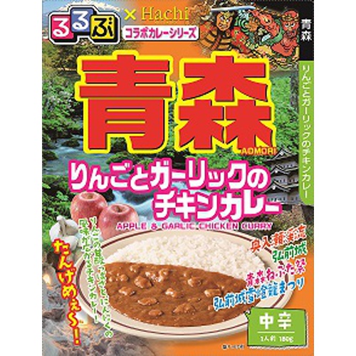 ハチ食品 るるぶ 青森りんごカレー中辛 １８０ｇ 【今月の特売 インスタント】 △ 【購入入数２０個】