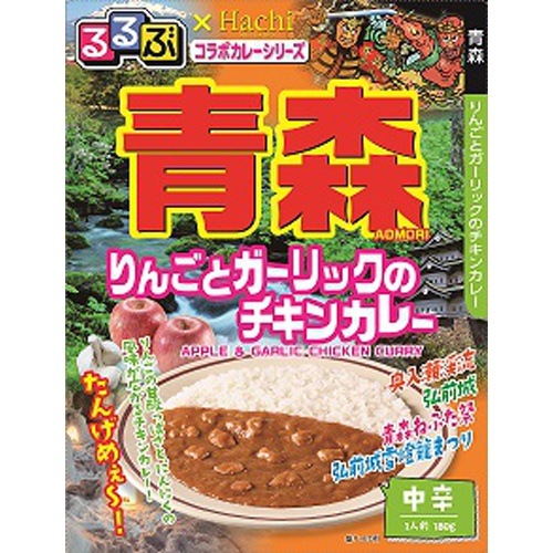 ハチ食品 るるぶ 青森りんごカレー中辛 １８０ｇ △ 【購入入数２０個】