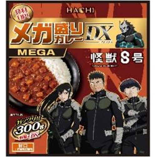 ハチ食品 メガ盛りカレー 怪獣８号甘口３００ｇ □お取り寄せ品 【購入入数２０個】