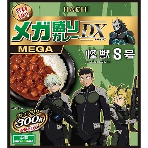 ハチ食品 メガ盛りカレー 怪獣８号中辛３００ｇ □お取り寄せ品 【購入入数２０個】