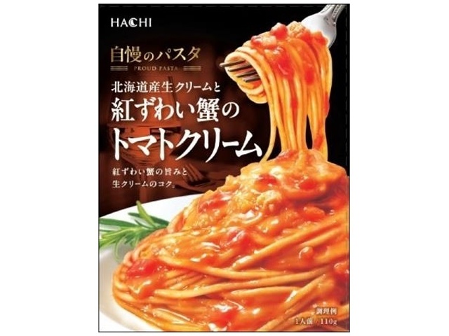 ハチ食品 紅ずわい蟹のトマトクリーム １１０ｇ 【新商品 9/1 発売】 △ 【購入入数２０個】