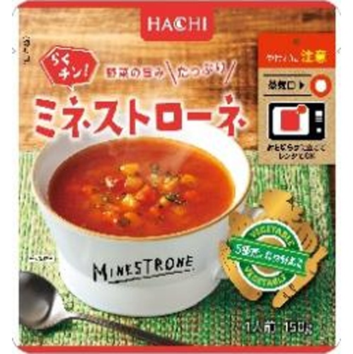 ハチ食品 らくチン！ ミネストローネ１５０ｇ □お取り寄せ品 【購入入数２０個】