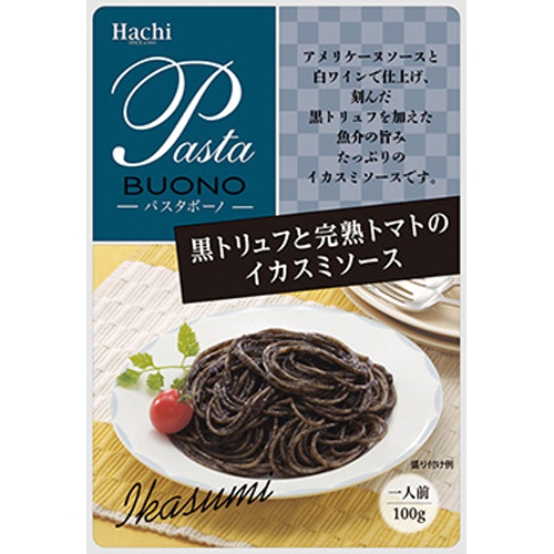 ハチ食品 黒トリュフとトマトのイカスミソース □お取り寄せ品 【購入入数２４個】